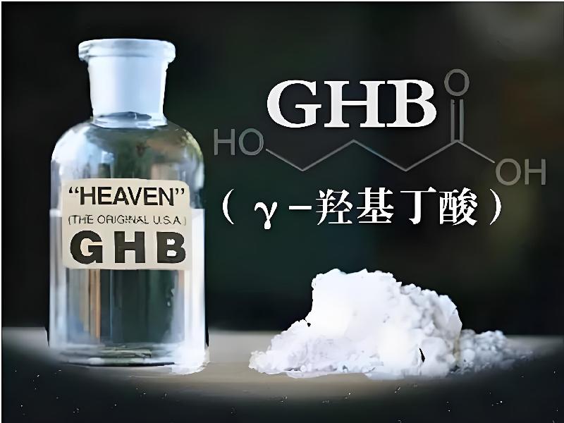 女士专用红蜘蛛8635-Gfz型号